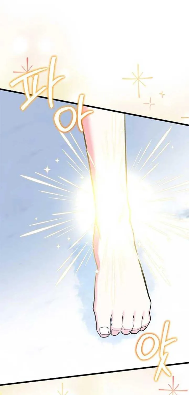 I’m Repaying The Kindness That Raised Me With Obsession Chapter 29 page 15 - 