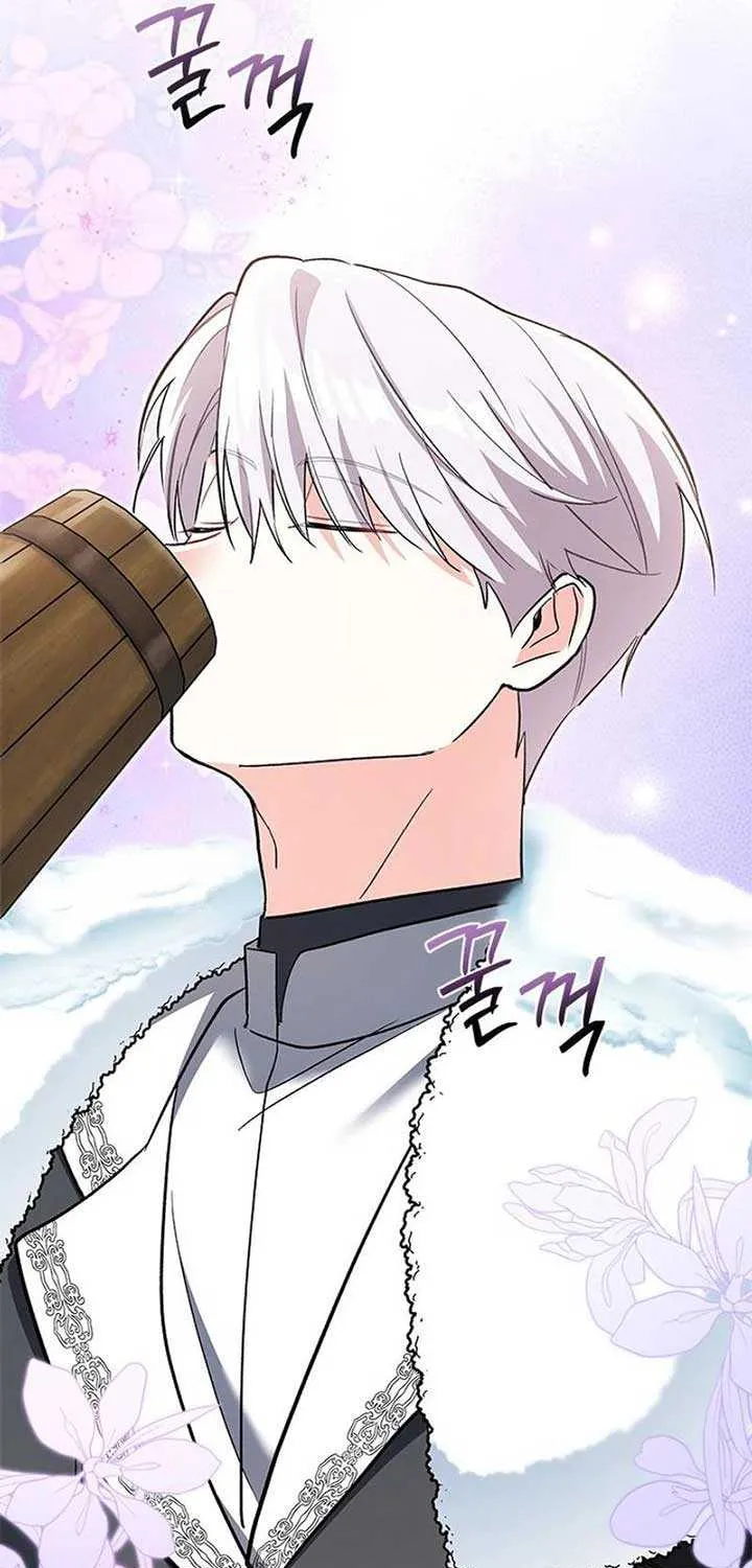 I’m Repaying The Kindness That Raised Me With Obsession Chapter 29 page 50 - 