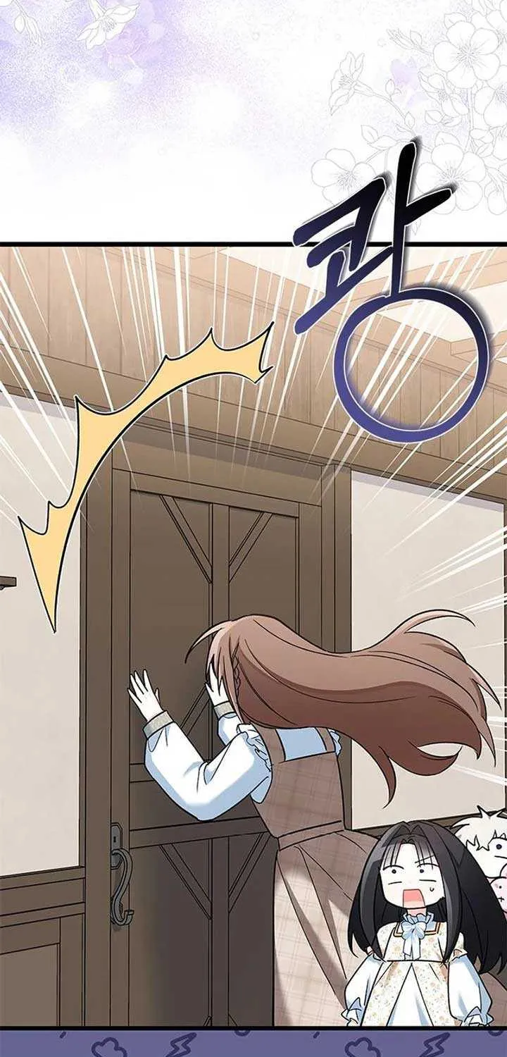 I’m Repaying The Kindness That Raised Me With Obsession Chapter 29 page 76 - 