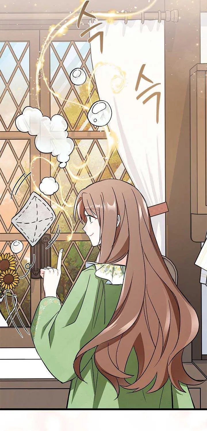 I’m Repaying The Kindness That Raised Me With Obsession Chapter 3 page 31 - 