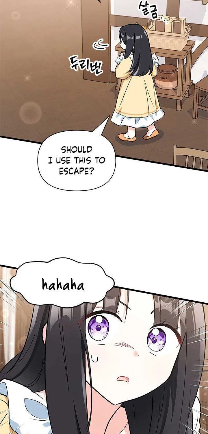 I’m Repaying The Kindness That Raised Me With Obsession Chapter 3 page 49 - 