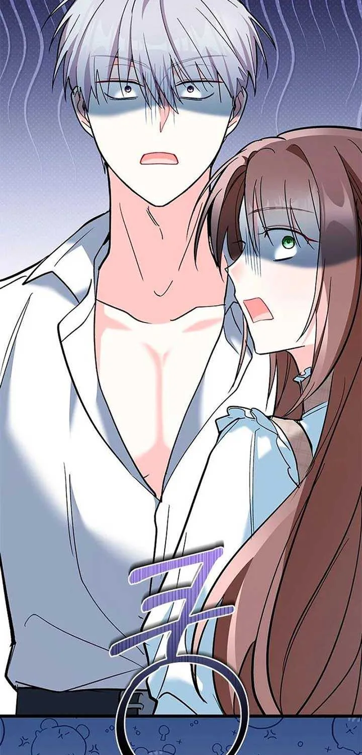 I’m Repaying The Kindness That Raised Me With Obsession Chapter 30 page 3 - 