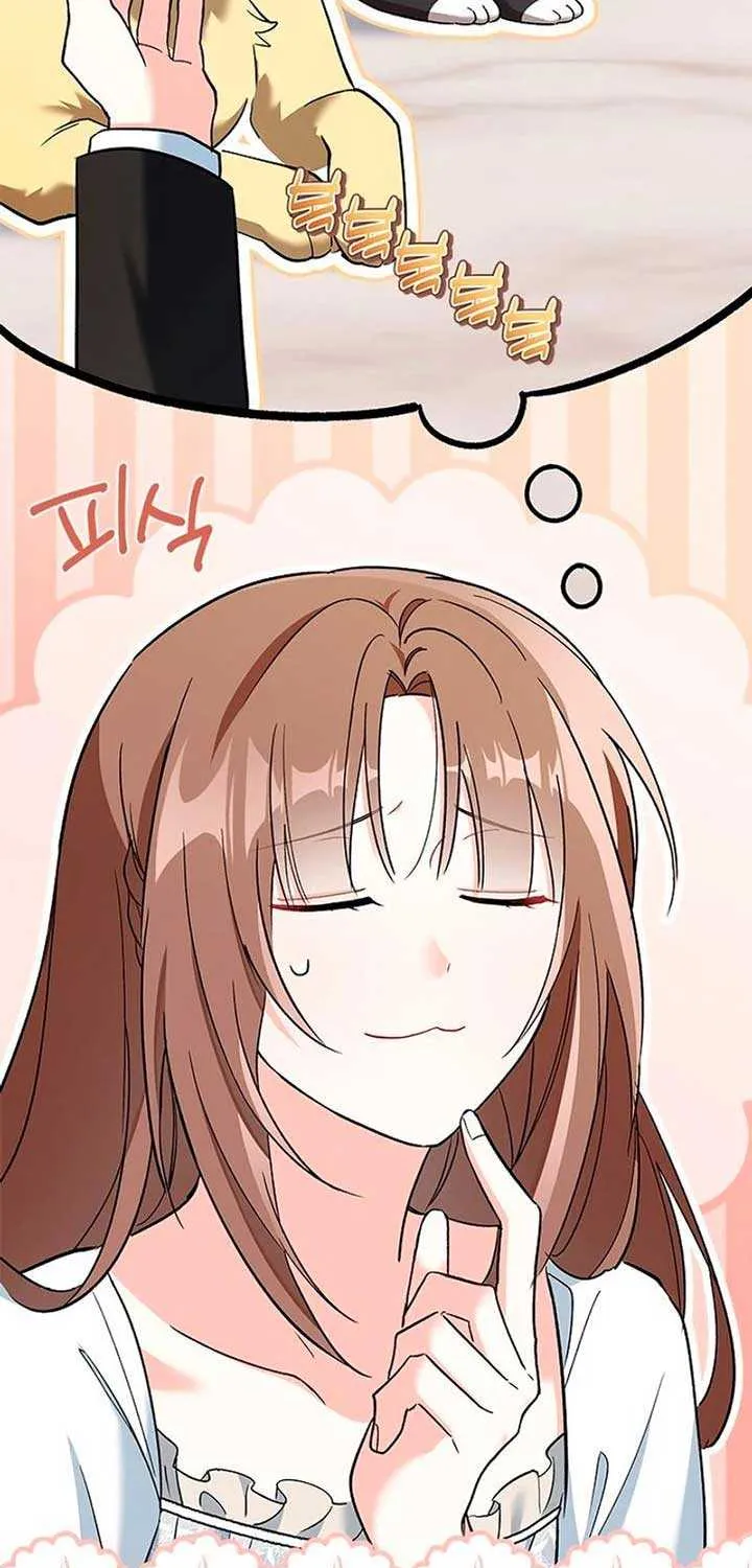I’m Repaying The Kindness That Raised Me With Obsession Chapter 30 page 22 - 