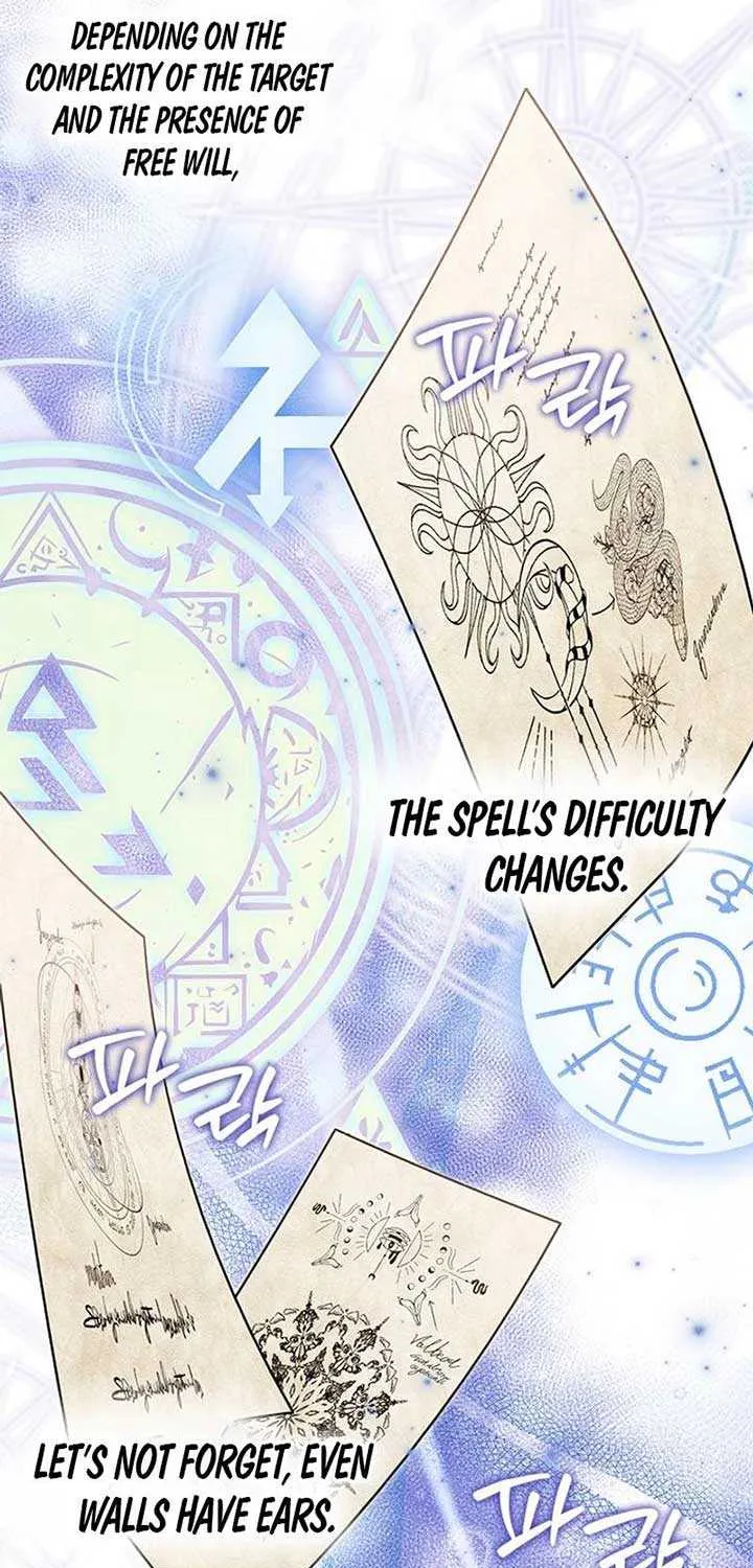 I’m Repaying The Kindness That Raised Me With Obsession Chapter 30 page 26 - 