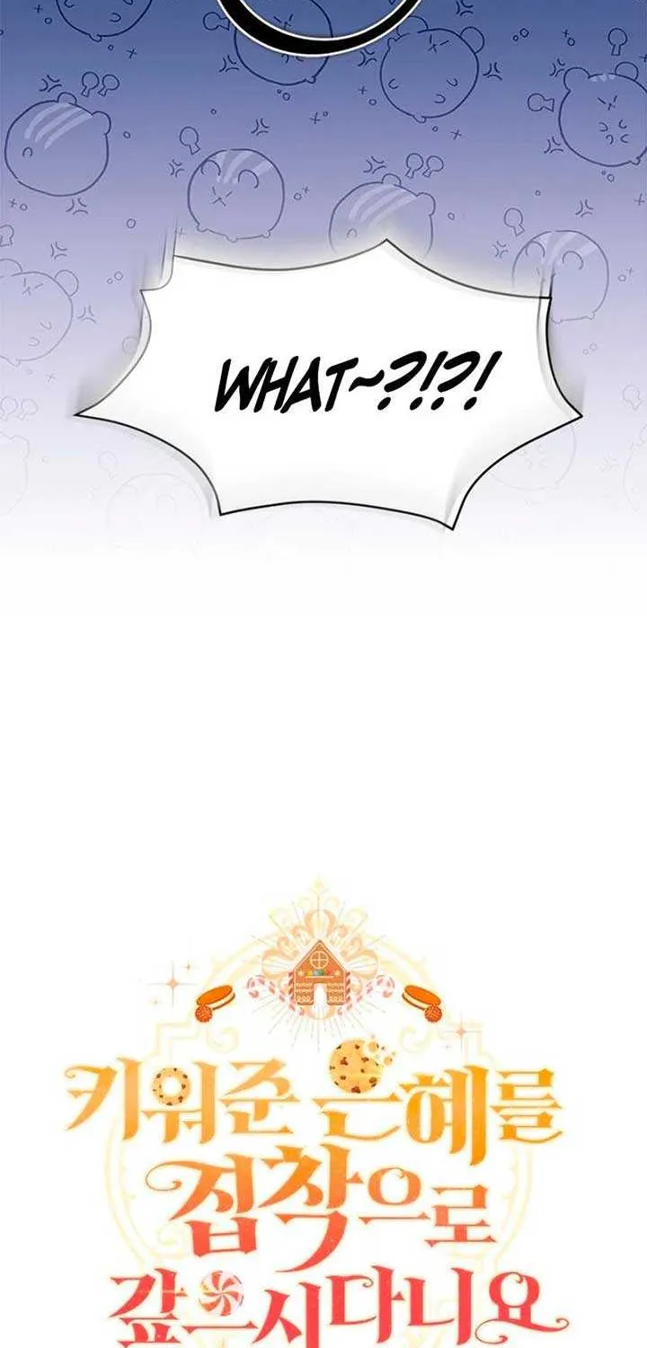 I’m Repaying The Kindness That Raised Me With Obsession Chapter 30 page 4 - 