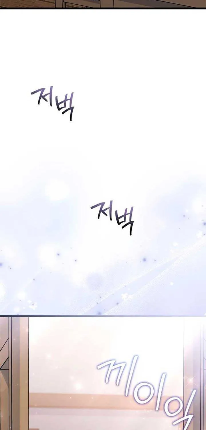 I’m Repaying The Kindness That Raised Me With Obsession Chapter 30 page 31 - 