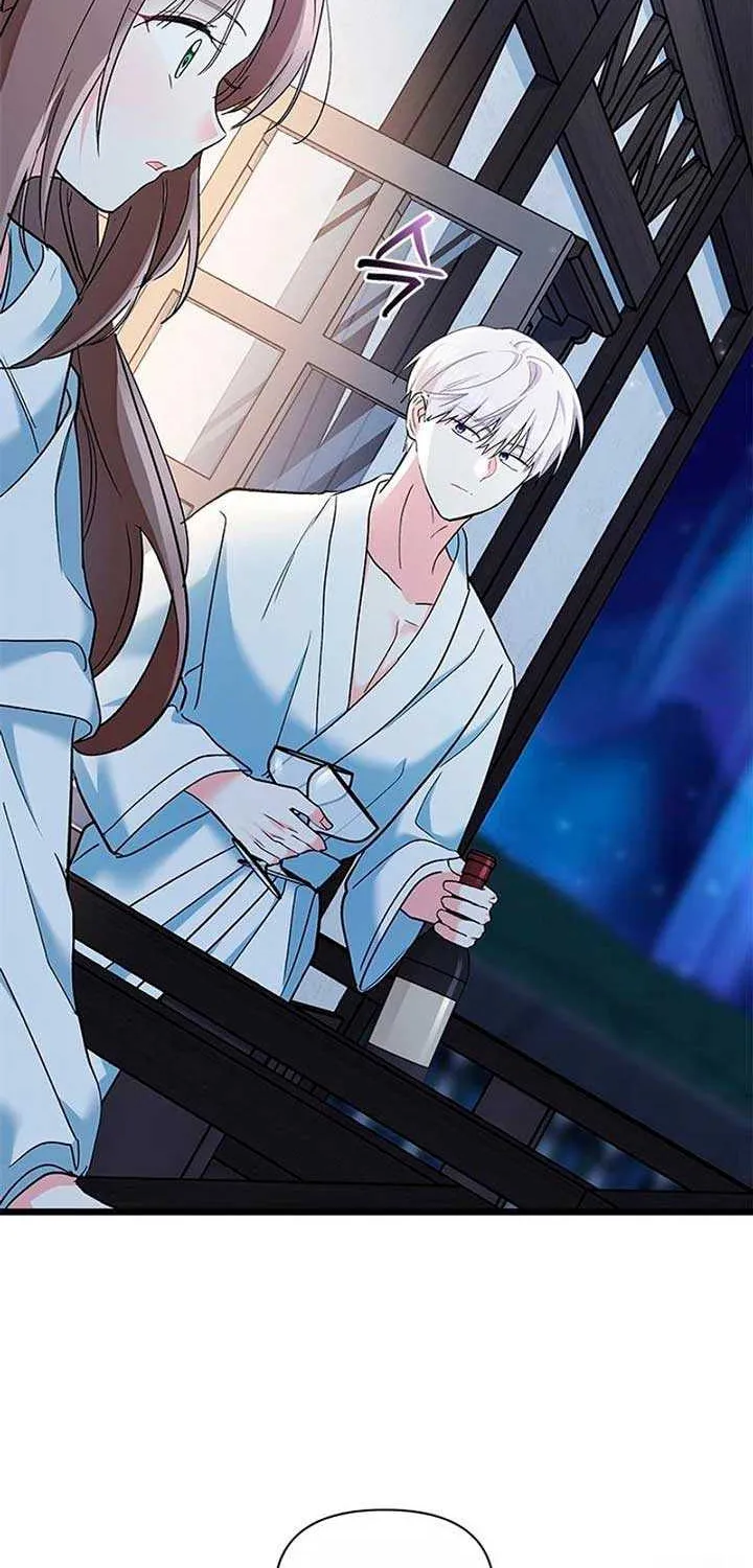 I’m Repaying The Kindness That Raised Me With Obsession Chapter 30 page 53 - 