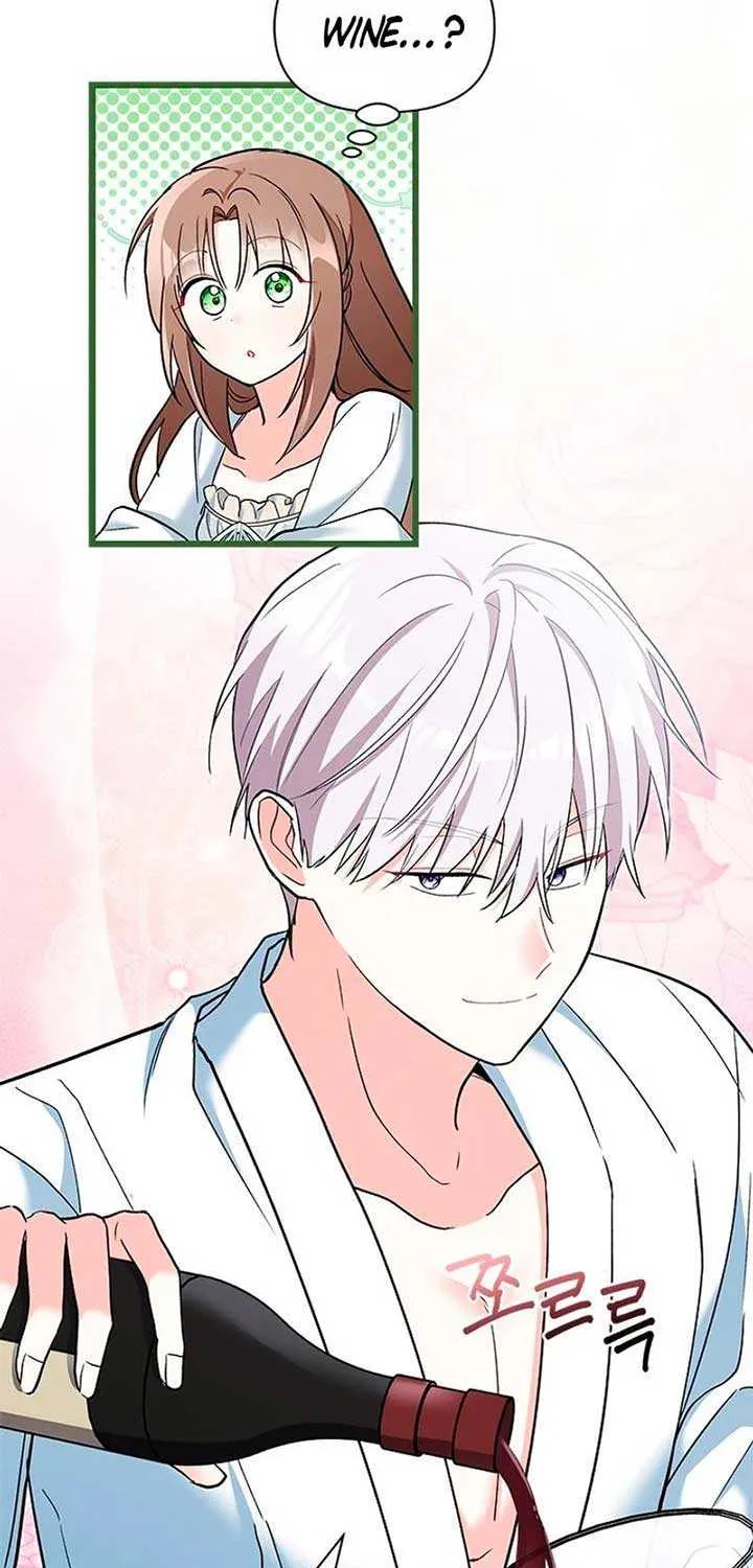 I’m Repaying The Kindness That Raised Me With Obsession Chapter 30 page 54 - 