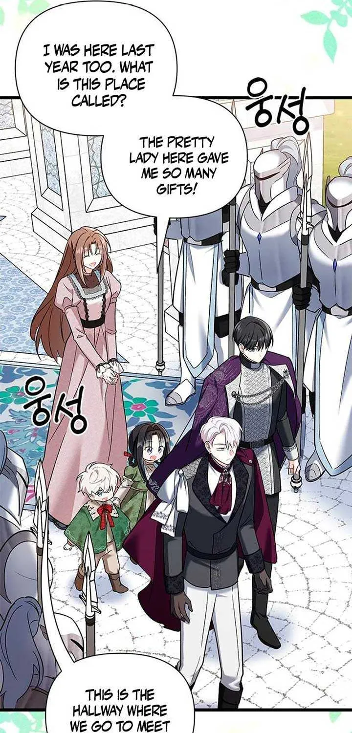 I’m Repaying The Kindness That Raised Me With Obsession Chapter 30 page 77 - 