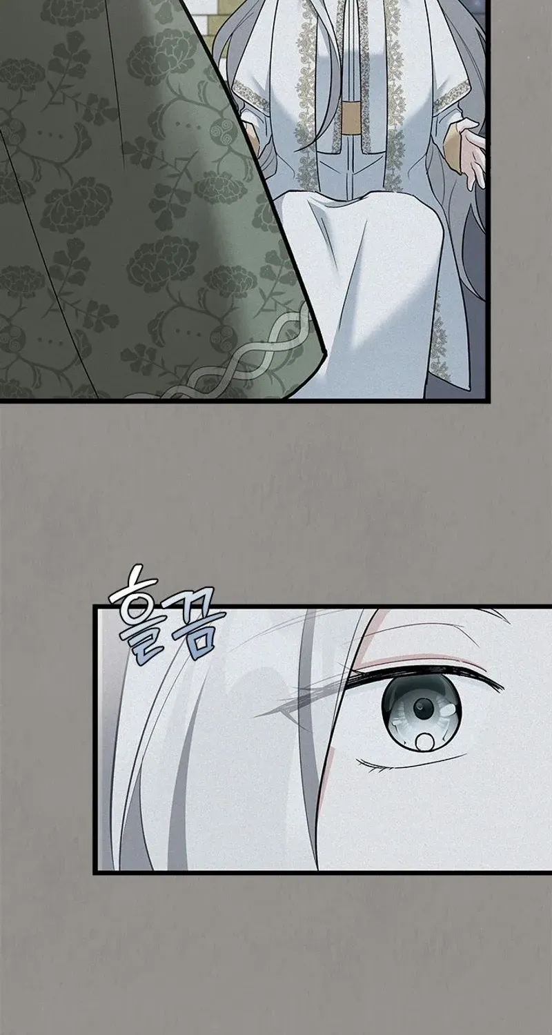 I’m Repaying The Kindness That Raised Me With Obsession Chapter 31 page 27 - 