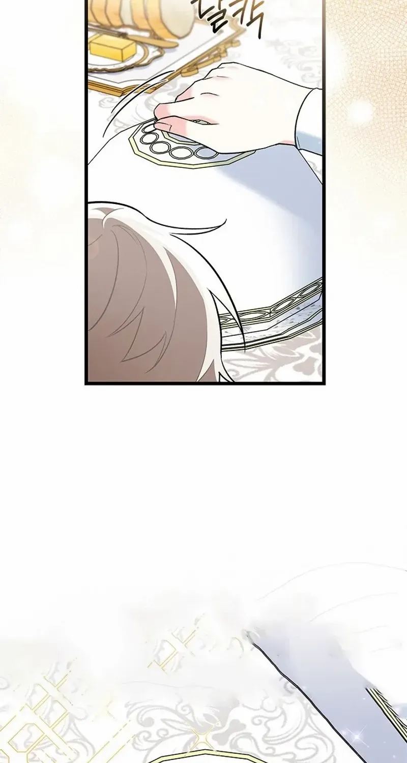 I’m Repaying The Kindness That Raised Me With Obsession Chapter 31 page 64 - 