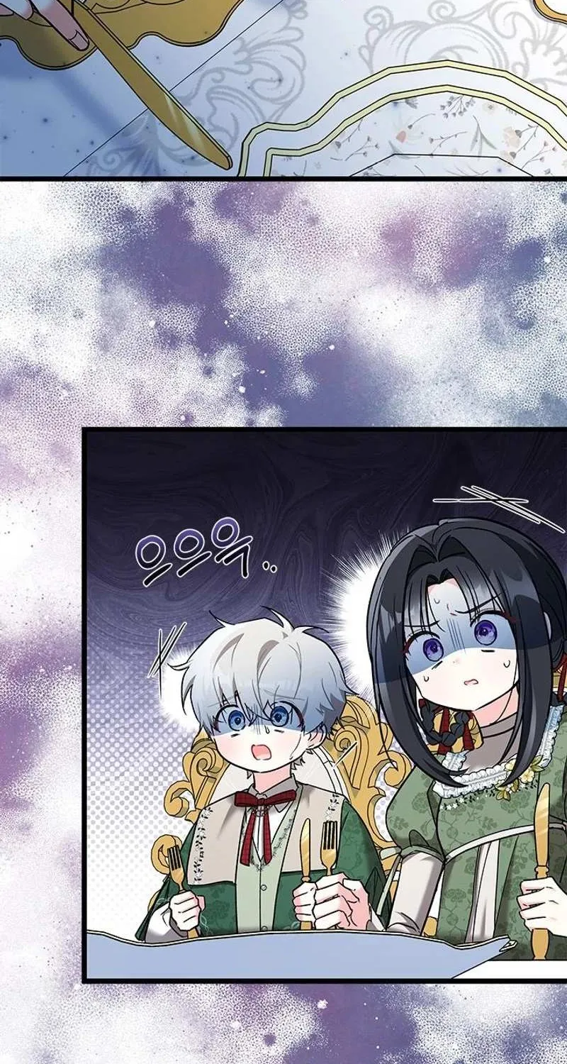 I’m Repaying The Kindness That Raised Me With Obsession Chapter 32 page 3 - 