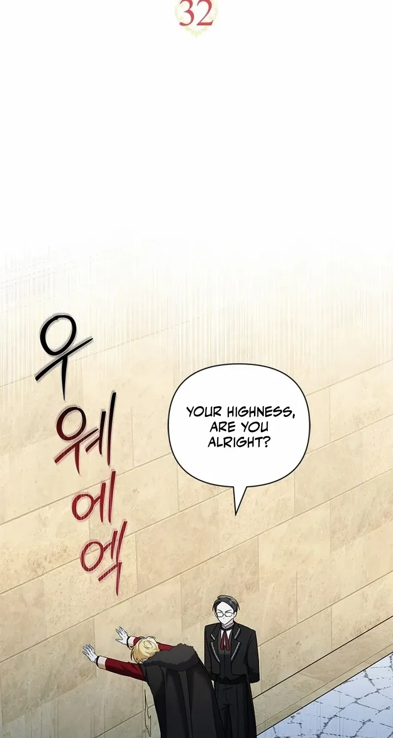 I’m Repaying The Kindness That Raised Me With Obsession Chapter 32 page 22 - 
