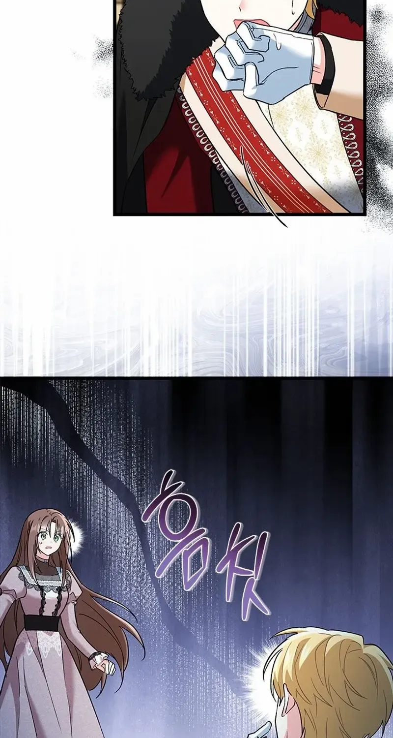 I’m Repaying The Kindness That Raised Me With Obsession Chapter 32 page 24 - 