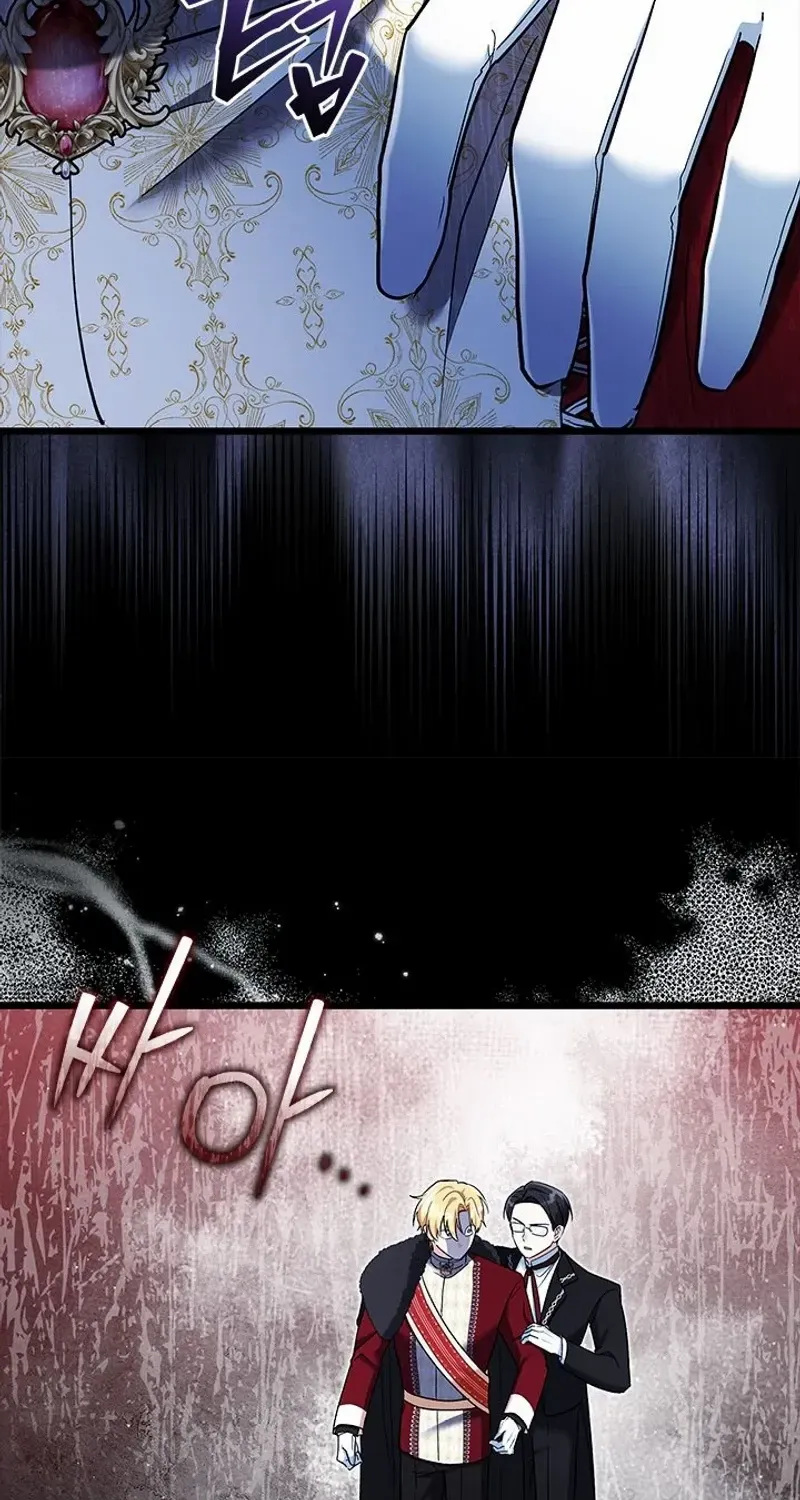 I’m Repaying The Kindness That Raised Me With Obsession Chapter 32 page 32 - 