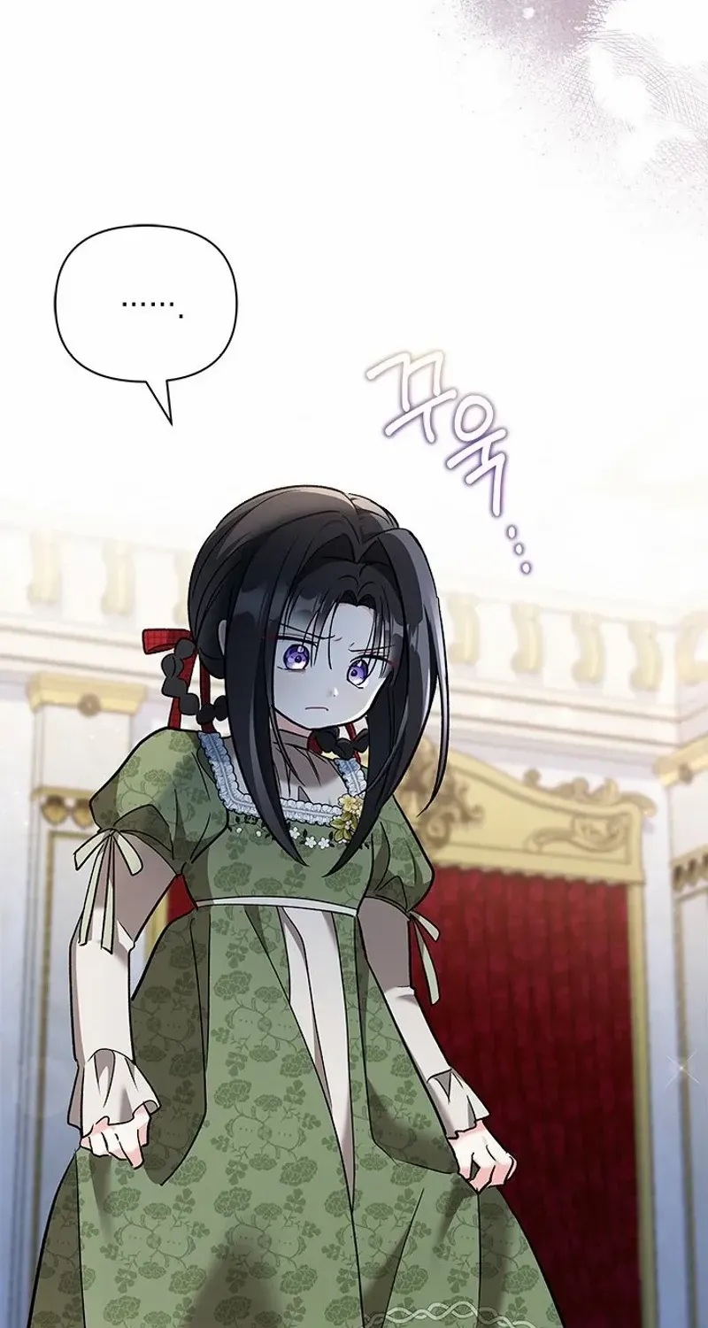 I’m Repaying The Kindness That Raised Me With Obsession Chapter 32 page 65 - 