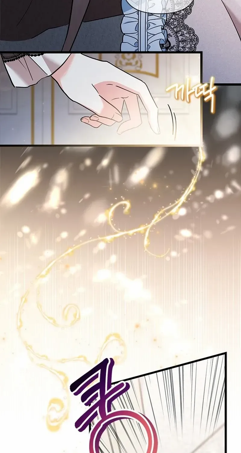 I’m Repaying The Kindness That Raised Me With Obsession Chapter 32 page 67 - 