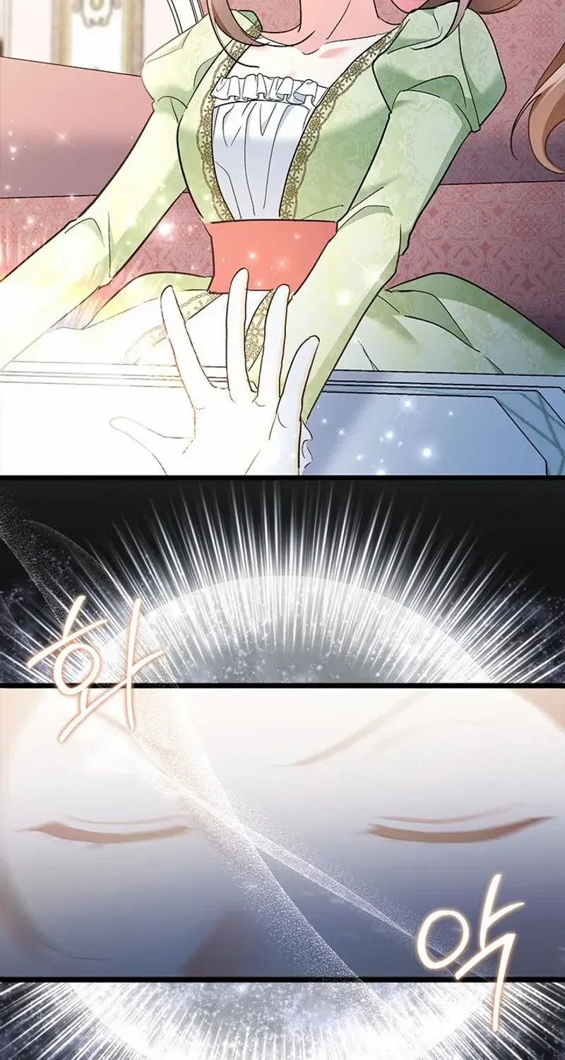 I’m Repaying The Kindness That Raised Me With Obsession Chapter 33 page 37 - 