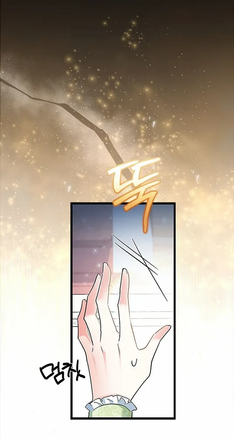 I’m Repaying The Kindness That Raised Me With Obsession Chapter 33 page 55 - 