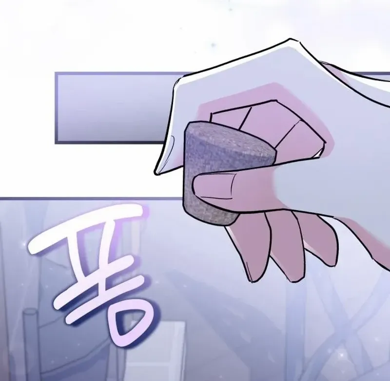 I’m Repaying The Kindness That Raised Me With Obsession Chapter 34 page 49 - 
