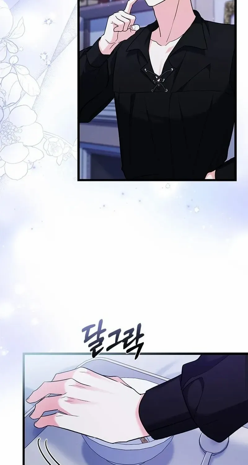 I’m Repaying The Kindness That Raised Me With Obsession Chapter 35 page 40 - 