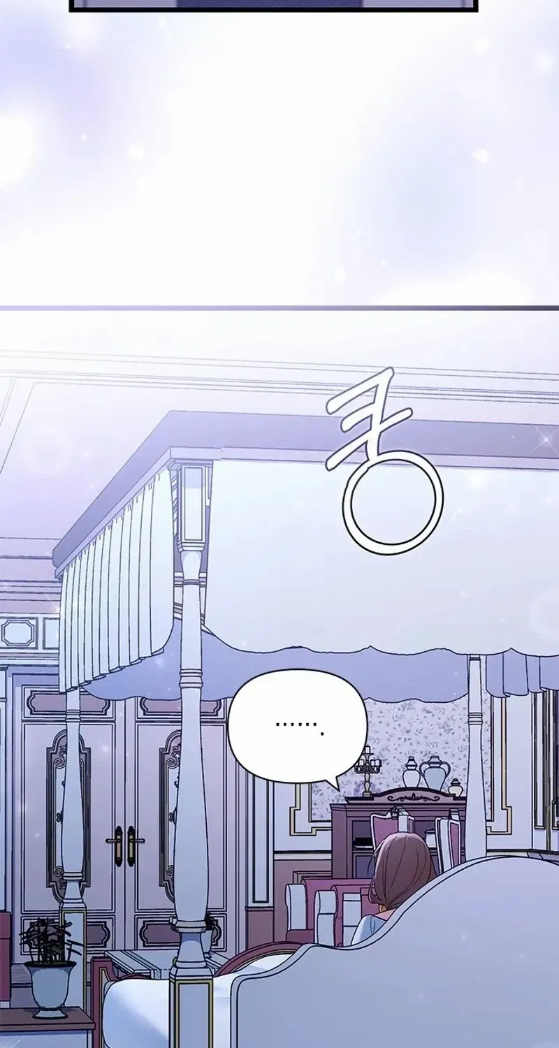 I’m Repaying The Kindness That Raised Me With Obsession Chapter 35 page 42 - 