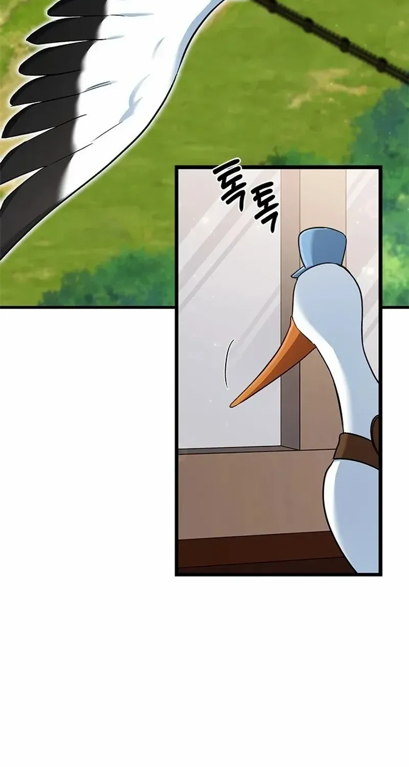 I’m Repaying The Kindness That Raised Me With Obsession Chapter 35 page 45 - 