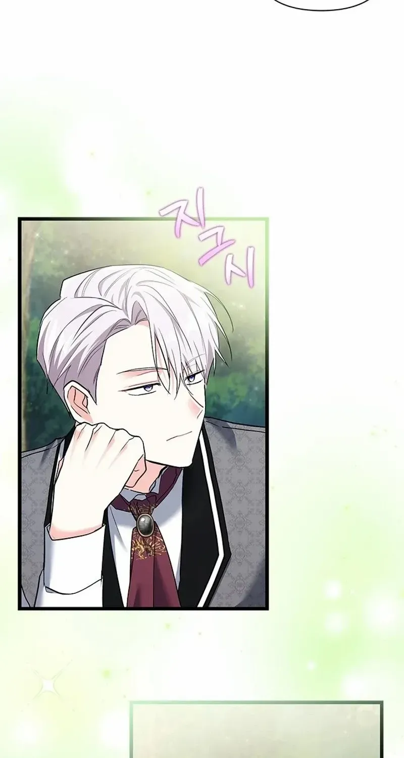I’m Repaying The Kindness That Raised Me With Obsession Chapter 36 page 26 - 