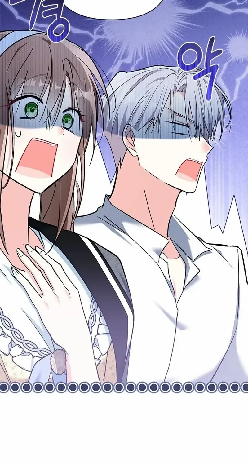 I’m Repaying The Kindness That Raised Me With Obsession Chapter 36 page 60 - 