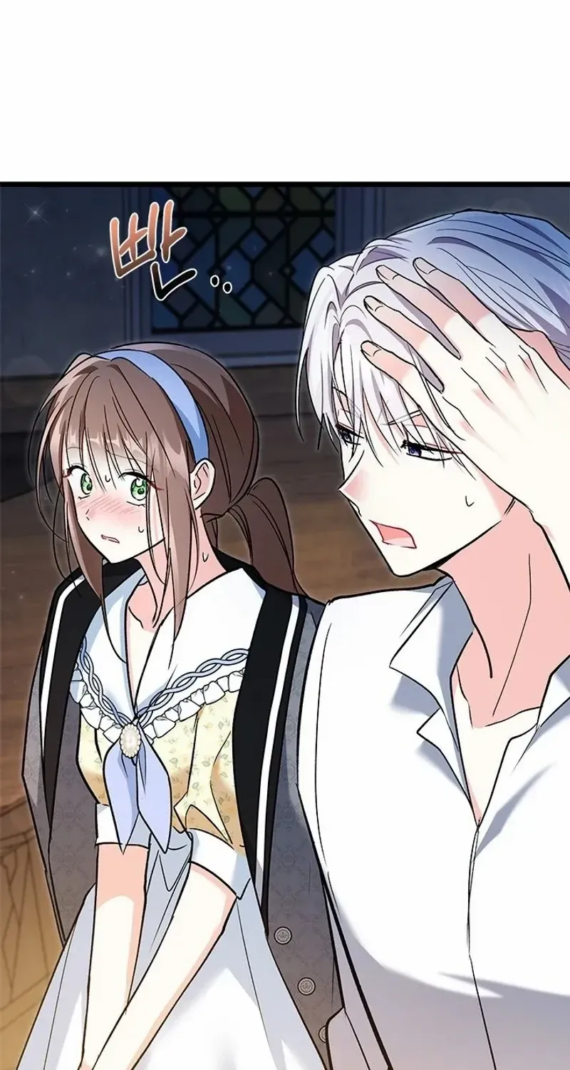 I’m Repaying The Kindness That Raised Me With Obsession Chapter 36 page 63 - 