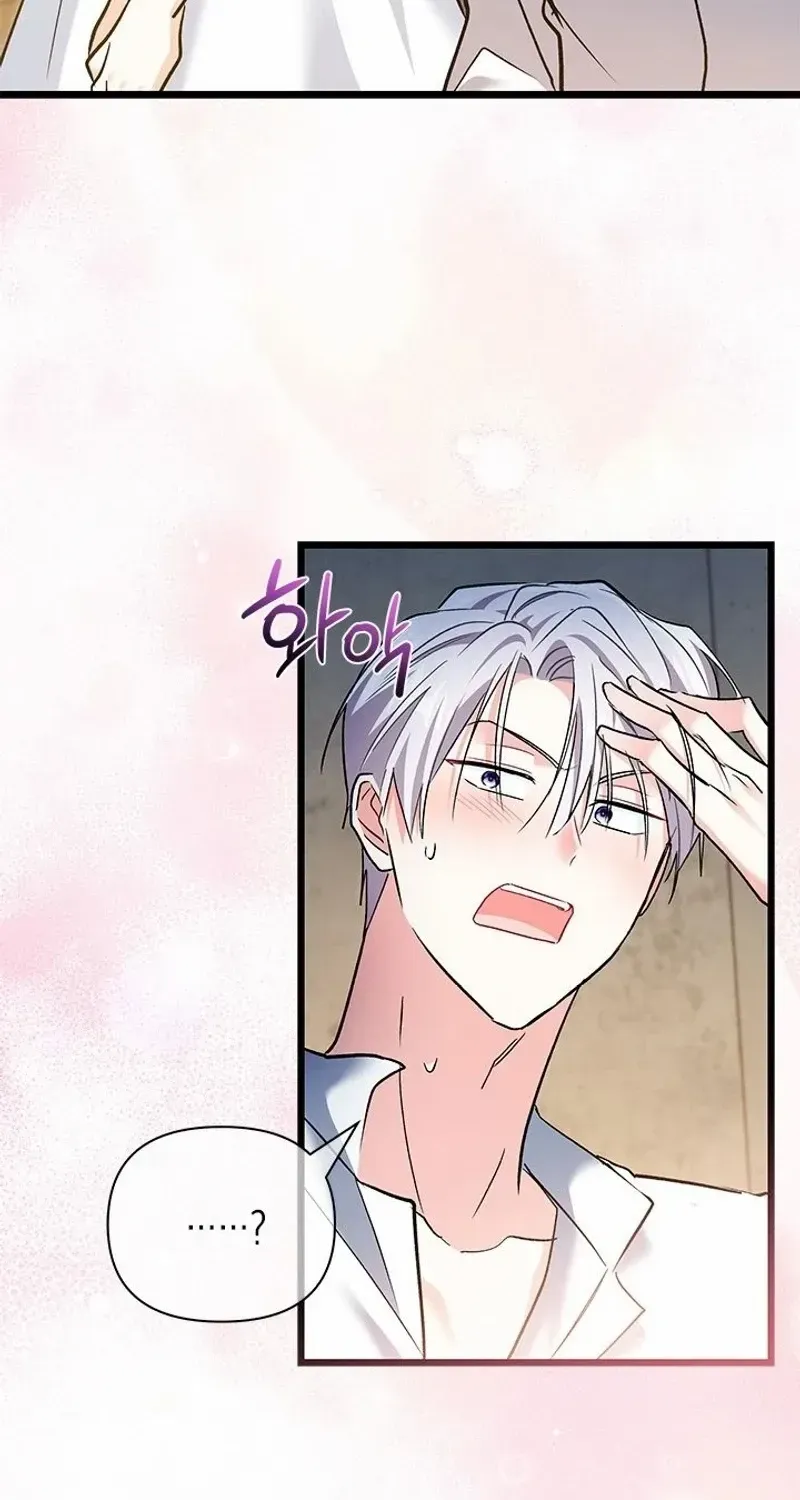 I’m Repaying The Kindness That Raised Me With Obsession Chapter 36 page 64 - 
