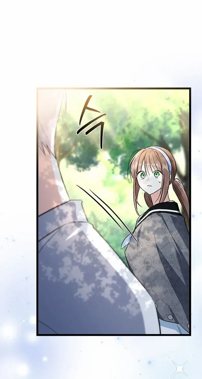 I’m Repaying The Kindness That Raised Me With Obsession Chapter 37 page 26 - 