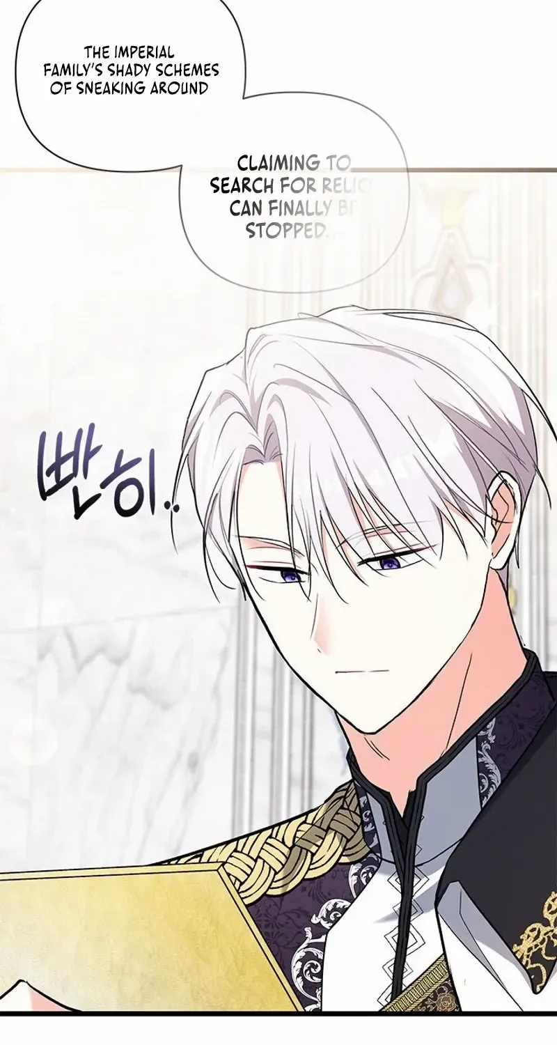 I’m Repaying The Kindness That Raised Me With Obsession Chapter 37 page 46 - 