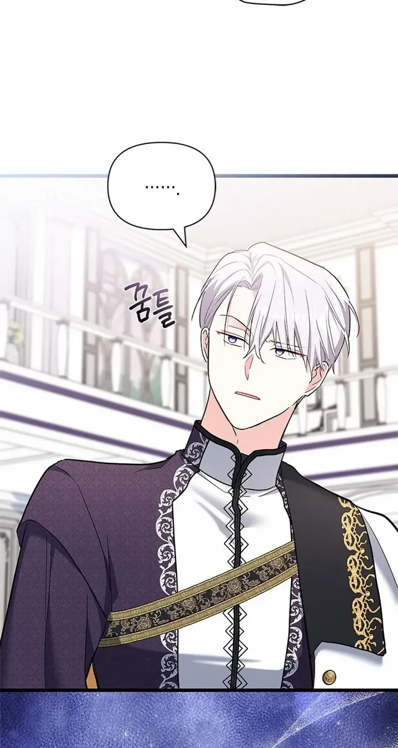 I’m Repaying The Kindness That Raised Me With Obsession Chapter 38 page 70 - 
