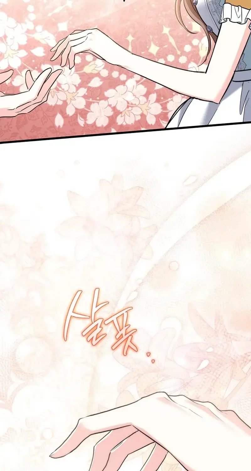 I’m Repaying The Kindness That Raised Me With Obsession Chapter 39 page 28 - 
