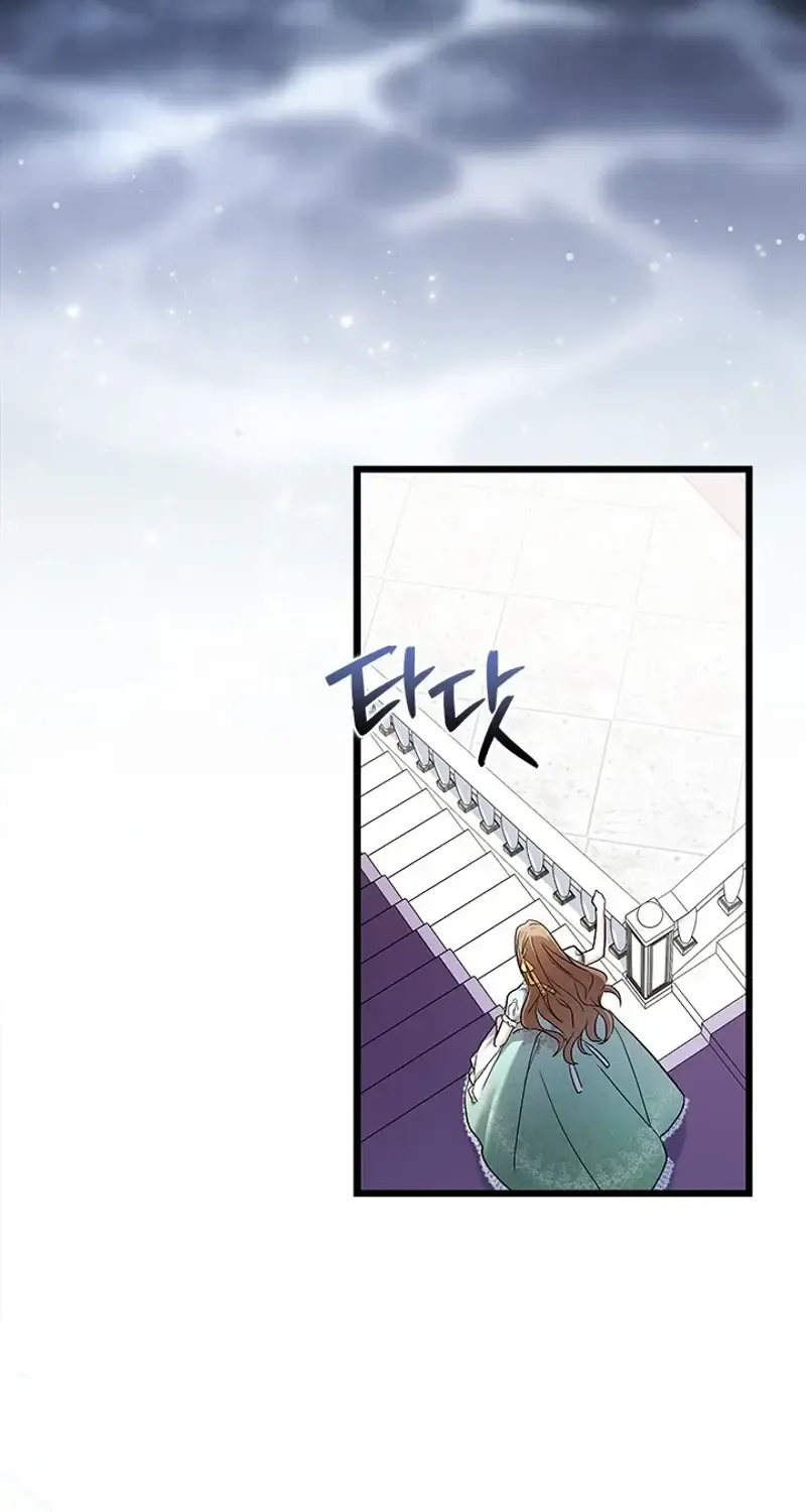 I’m Repaying The Kindness That Raised Me With Obsession Chapter 39 page 34 - 