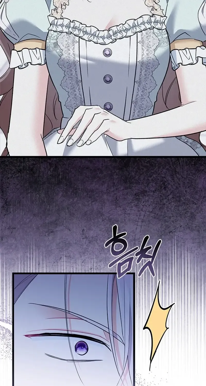 I’m Repaying The Kindness That Raised Me With Obsession Chapter 39 page 74 - 