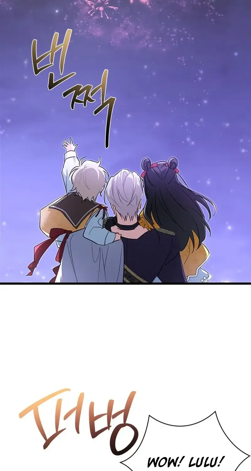 I’m Repaying The Kindness That Raised Me With Obsession Chapter 39 page 77 - 