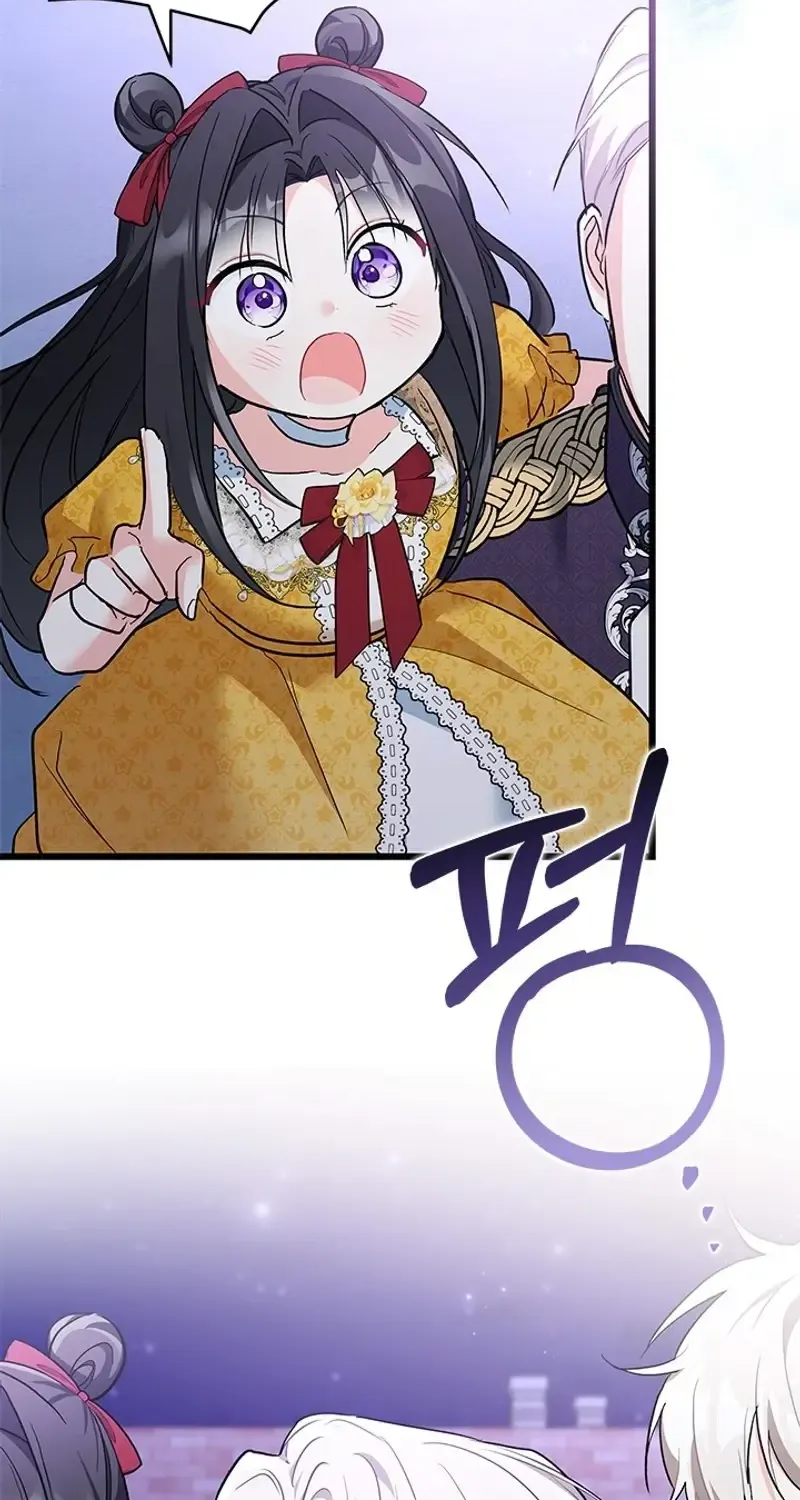 I’m Repaying The Kindness That Raised Me With Obsession Chapter 39 page 79 - 