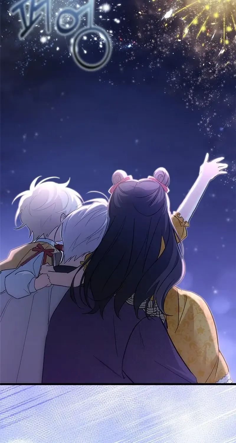 I’m Repaying The Kindness That Raised Me With Obsession Chapter 39 page 86 - 