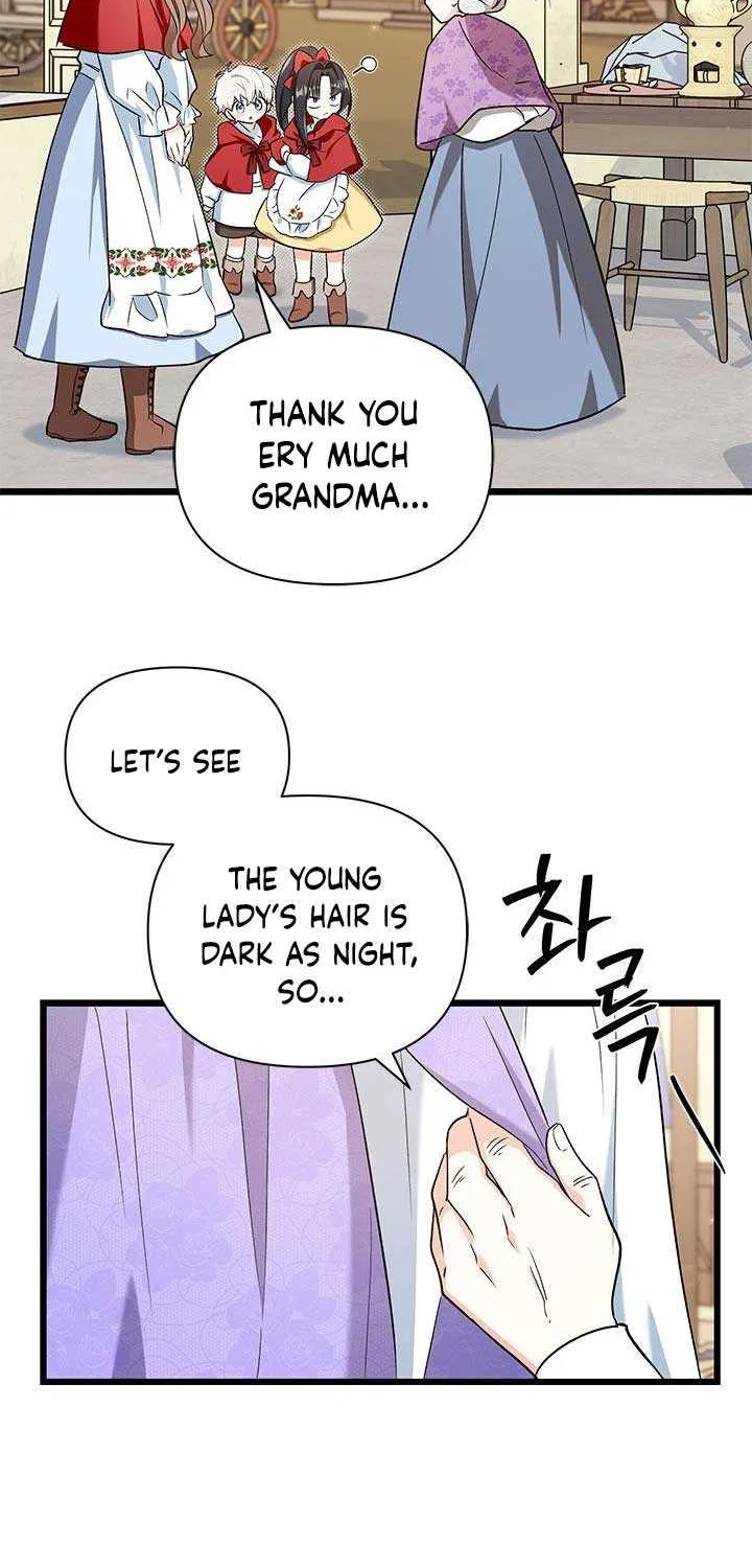 I’m Repaying The Kindness That Raised Me With Obsession Chapter 4 page 57 - 