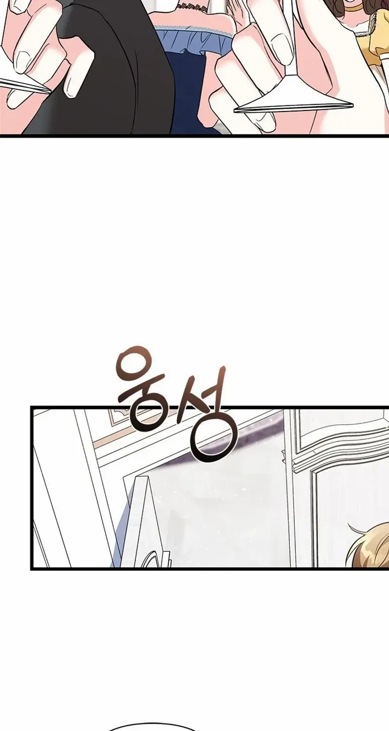 I’m Repaying The Kindness That Raised Me With Obsession Chapter 40 page 4 - 