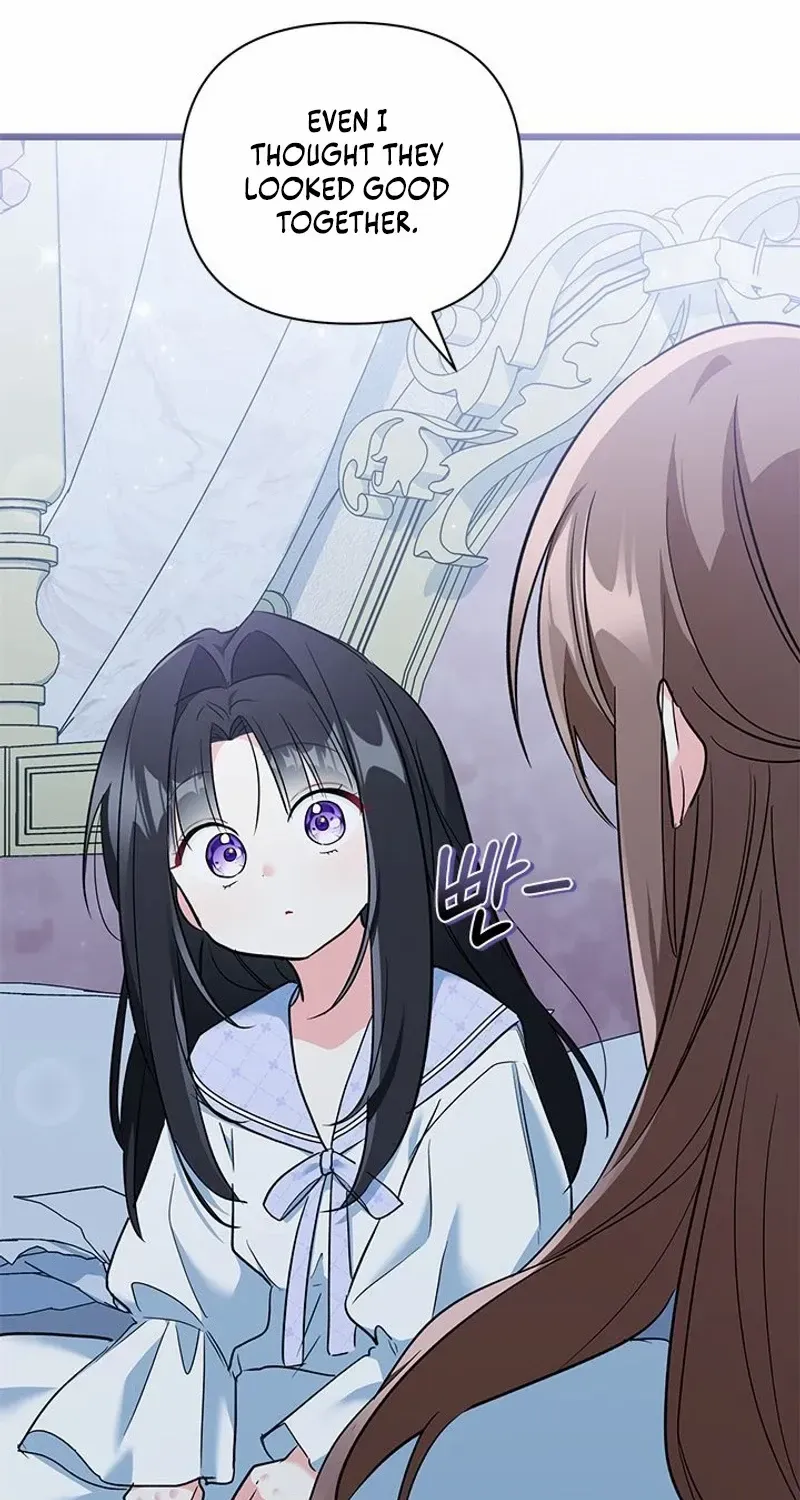 I’m Repaying The Kindness That Raised Me With Obsession Chapter 40 page 36 - 