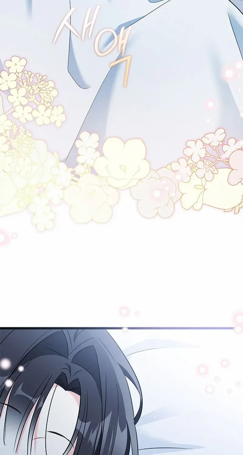 I’m Repaying The Kindness That Raised Me With Obsession Chapter 40 page 51 - 