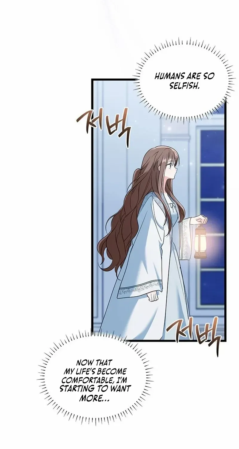 I’m Repaying The Kindness That Raised Me With Obsession Chapter 40 page 57 - 