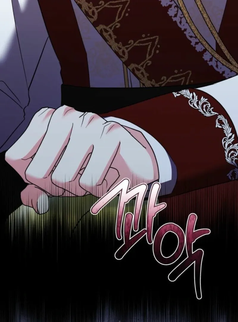 I’m Repaying The Kindness That Raised Me With Obsession Chapter 41 page 25 - 