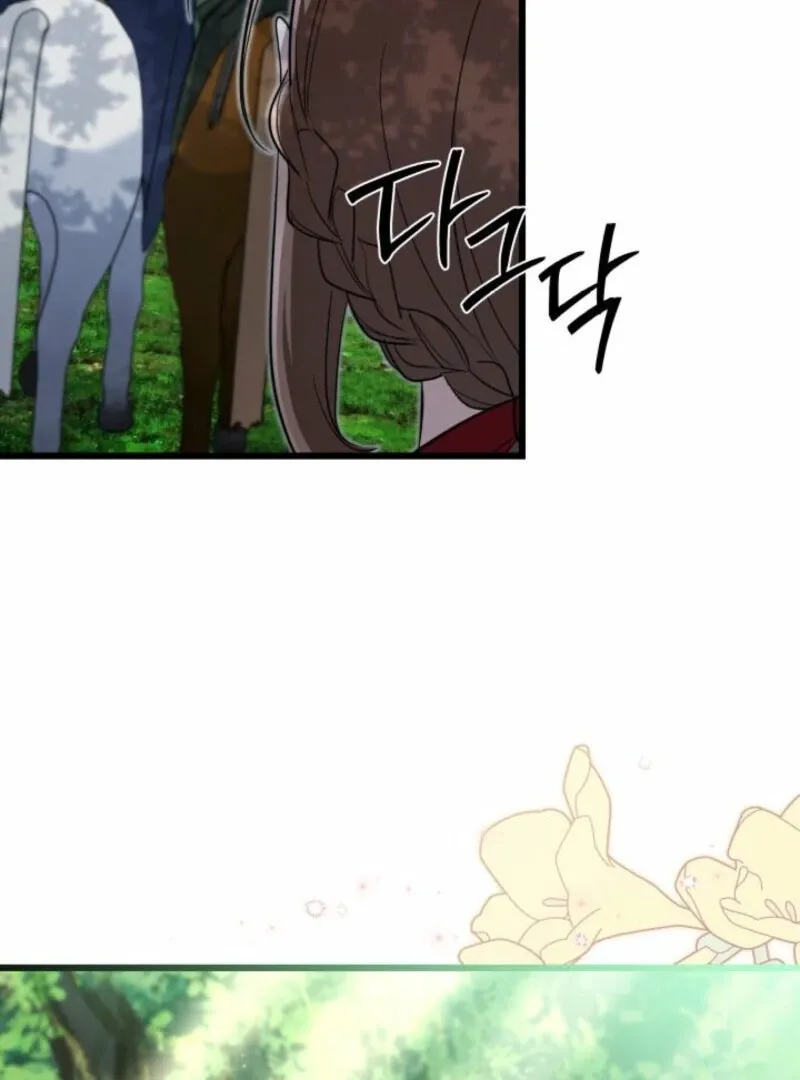I’m Repaying The Kindness That Raised Me With Obsession Chapter 41 page 38 - 
