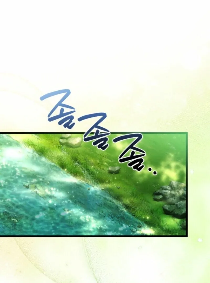 I’m Repaying The Kindness That Raised Me With Obsession Chapter 41 page 65 - 