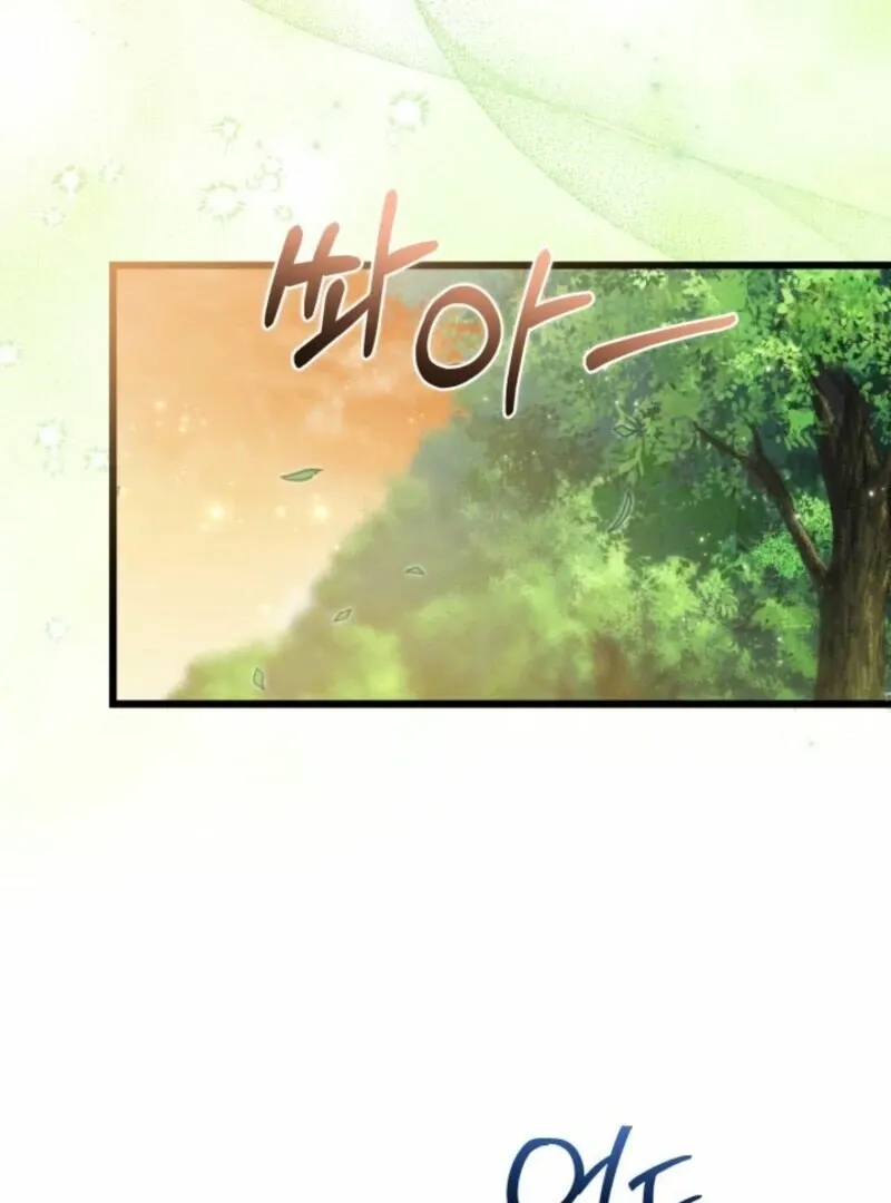 I’m Repaying The Kindness That Raised Me With Obsession Chapter 41 page 66 - 