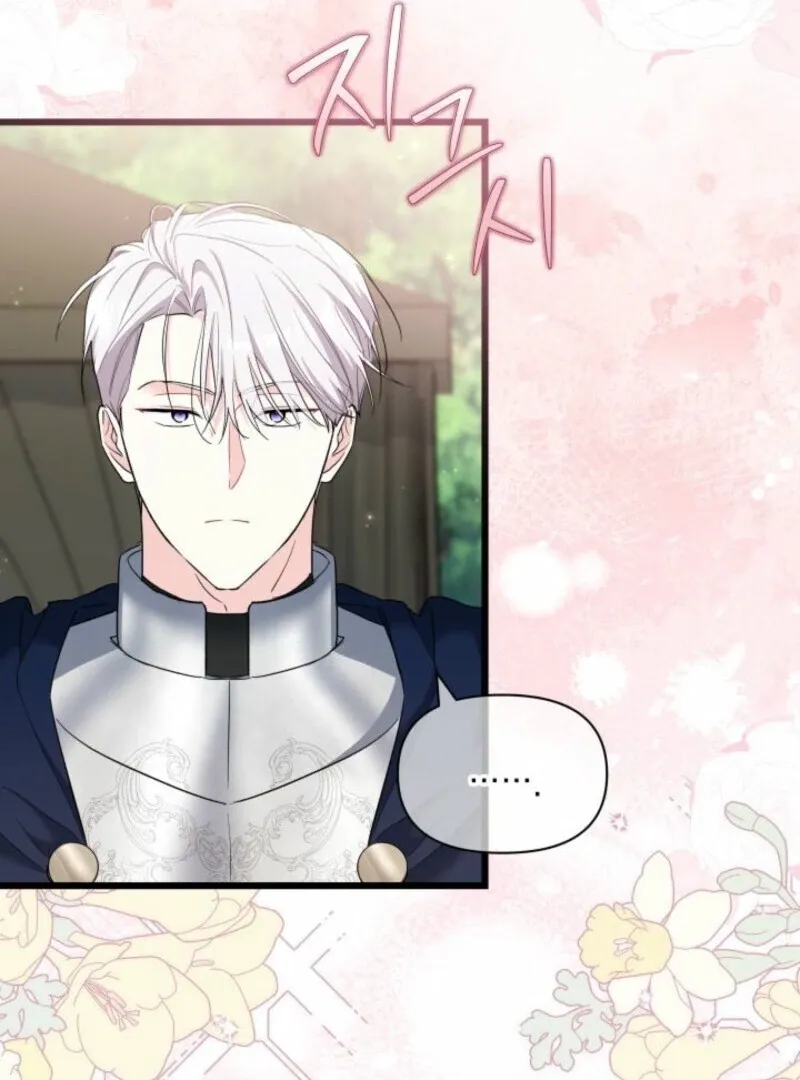 I’m Repaying The Kindness That Raised Me With Obsession Chapter 41 page 91 - 